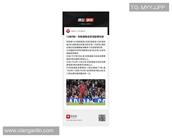 足球历史上最臭球星排行榜：他们因行为争议引发的舆论风暴